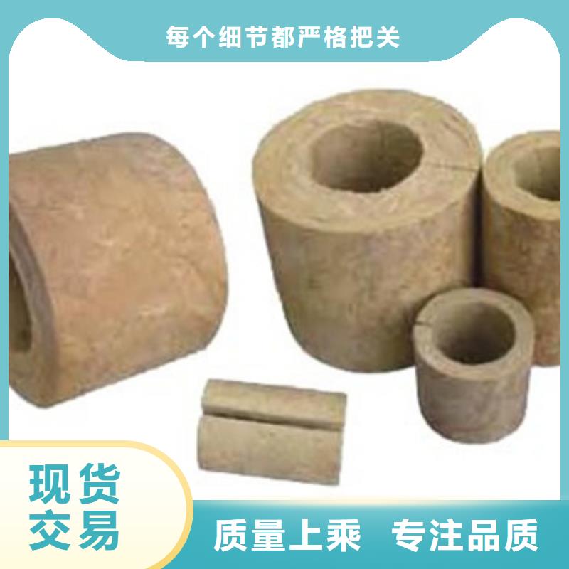 岩棉管品质保证源头厂家供应