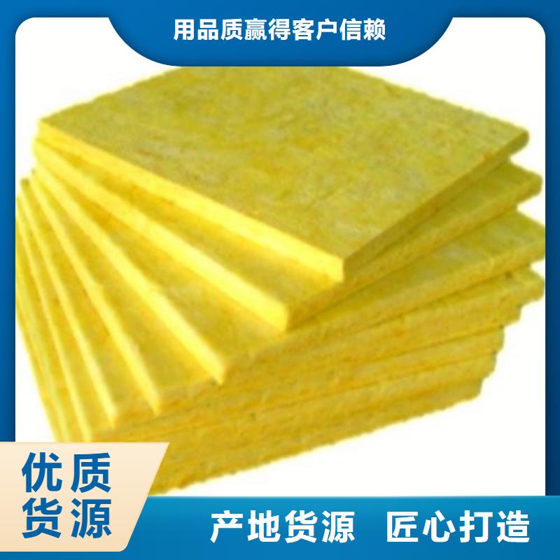 宁波玻璃棉卷毡专业生产厂家