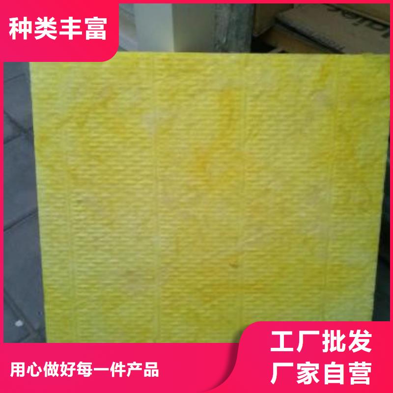西藏贴箔玻璃棉板常见规格