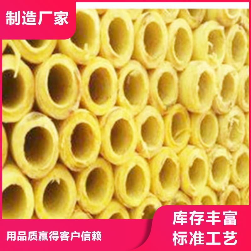 上海贴箔玻璃棉管生产基地