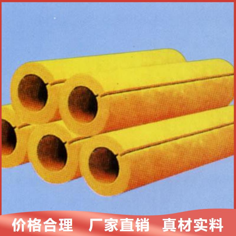 衢州防火玻璃棉管供应商