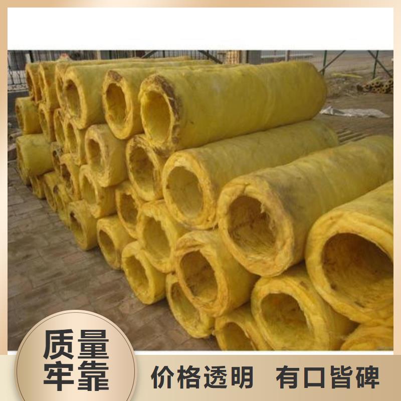 惠州防火玻璃棉管品质保证