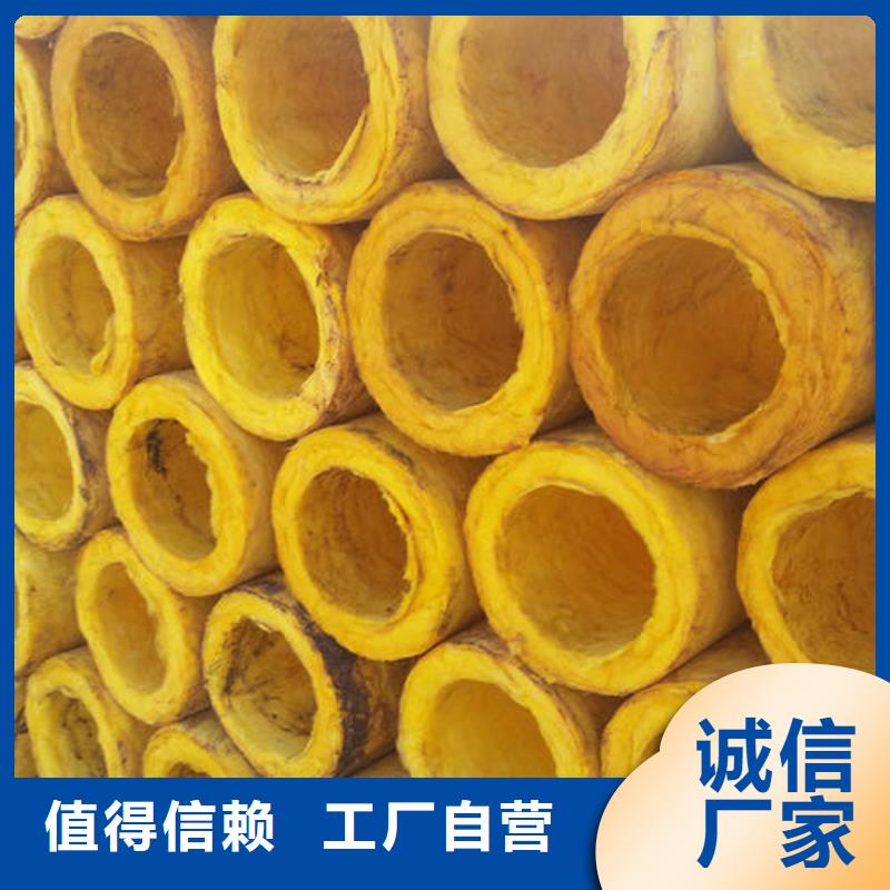屯昌县防火玻璃棉管送货上门常年出售