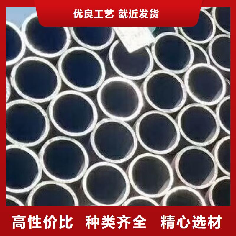 台州无缝钢管材质型号