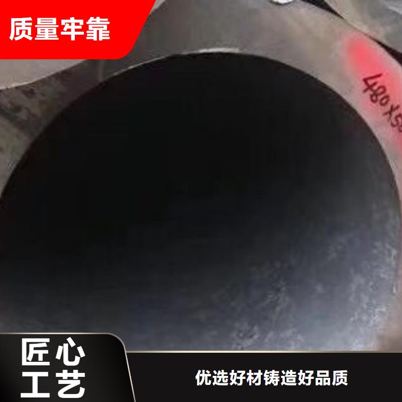 北京精密钢管加工价格