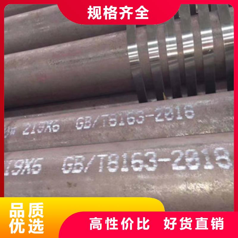 4135钢管专业供应本地厂家