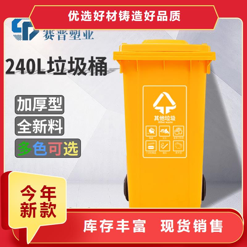 中站100L垃圾桶塑料垃圾桶新国标当地生产商