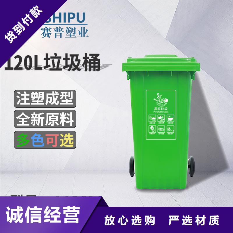 660L垃圾桶分类垃圾桶本地公司