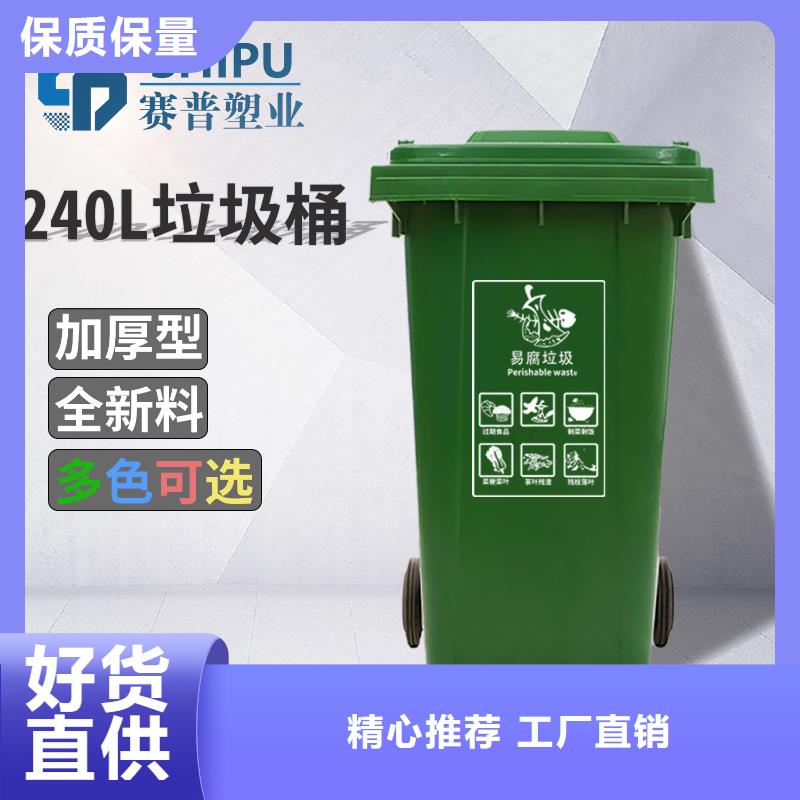 240L垃圾桶餐厨专用垃圾桶现货严格把控每一处细节