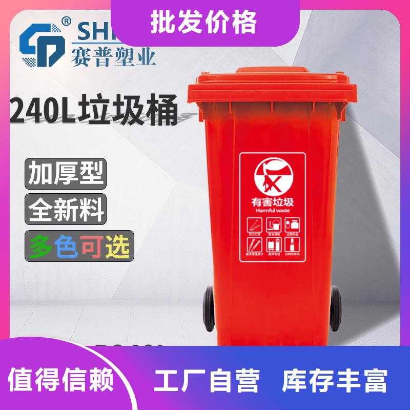 晋安120L垃圾桶环保垃圾桶出厂价货品齐全