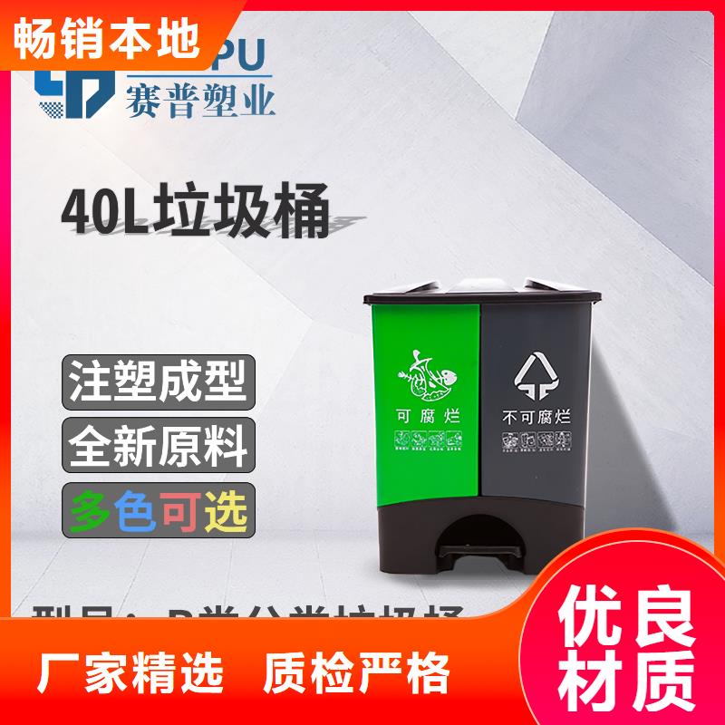 扶绥15L垃圾桶湿垃圾专用垃圾桶出厂价现货满足大量采购