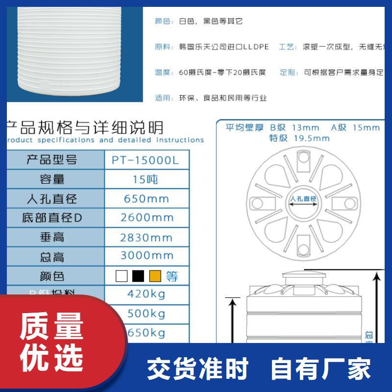 江阴40吨塑胶大白桶价格本地生产商