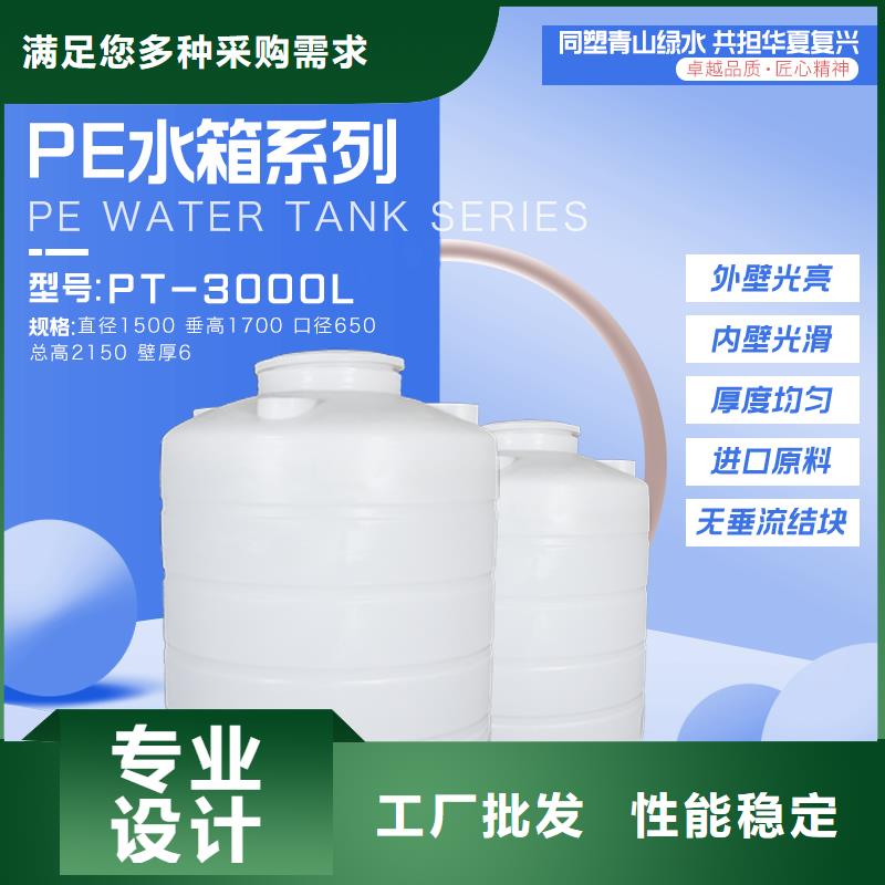 海丰6吨塑料容器价格厂家新品