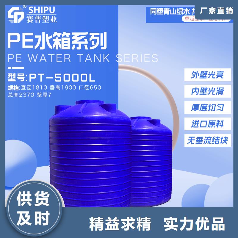 蓬安500LPE运输罐价格符合国家标准