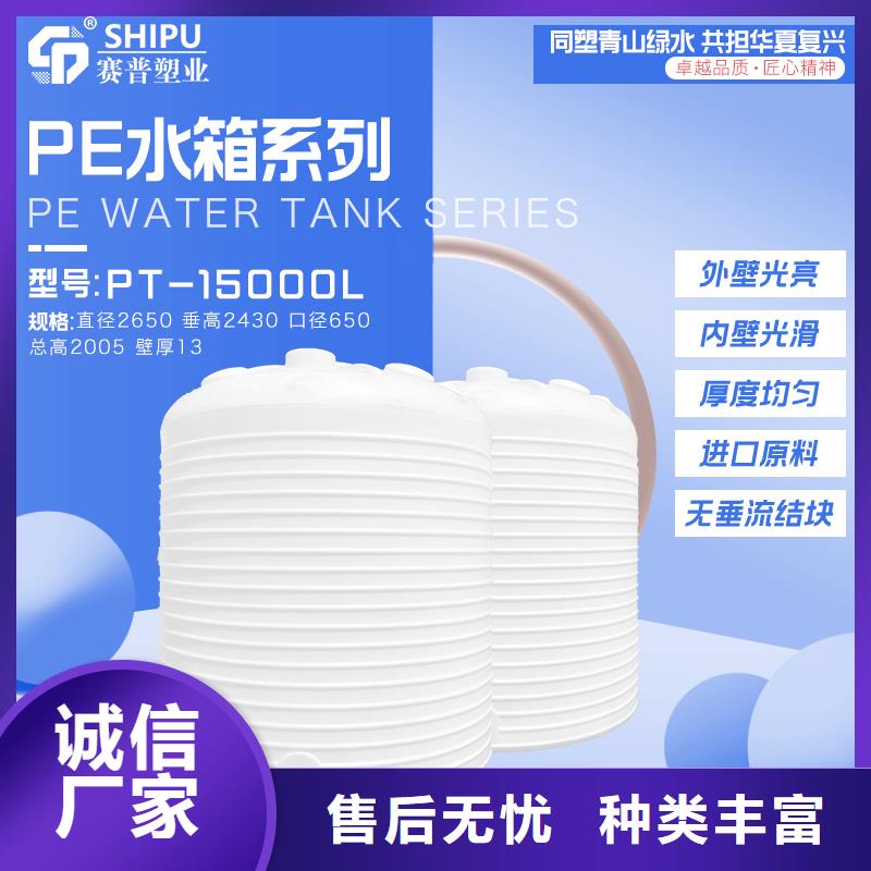 漳浦50吨塑料油罐厂家免费安装