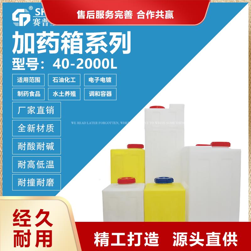 炎陵单桶单泵加药装置价格