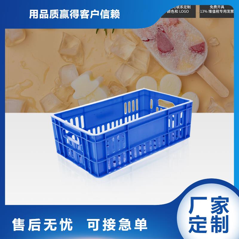 庐江塑料周转筐大菜筐食品级检测报告追求品质