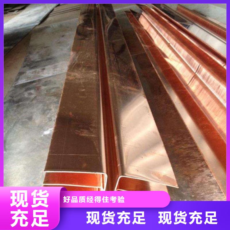 湖北襄樊止水铜片厂家最新报价源头厂家