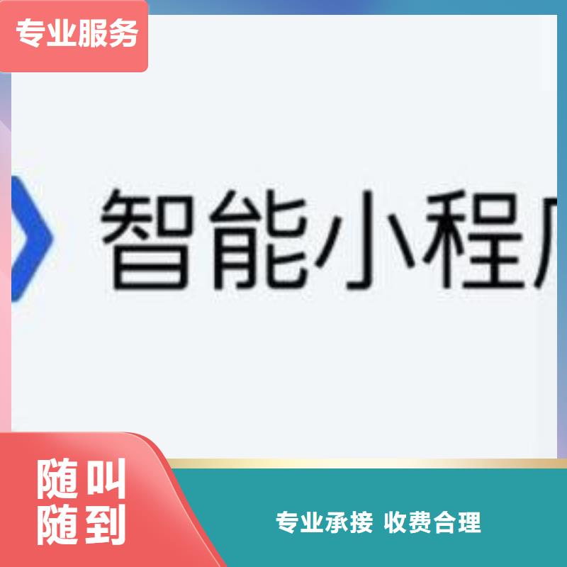 湘阴县开通百度智能小程序