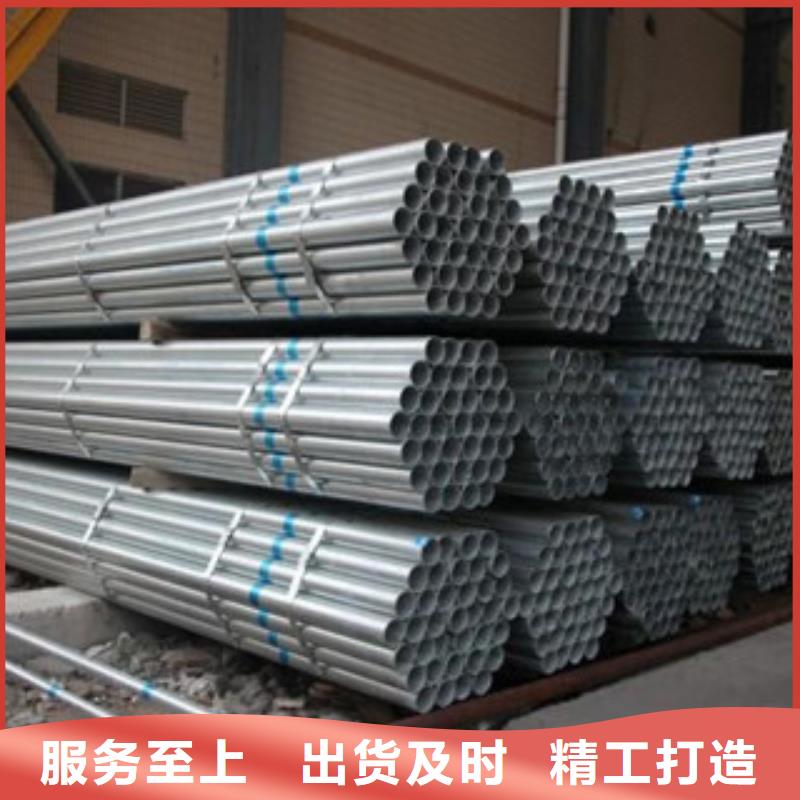 厚壁镀锌焊管专营符合行业标准