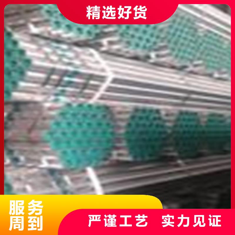 扬州1寸钢塑复合管厂价