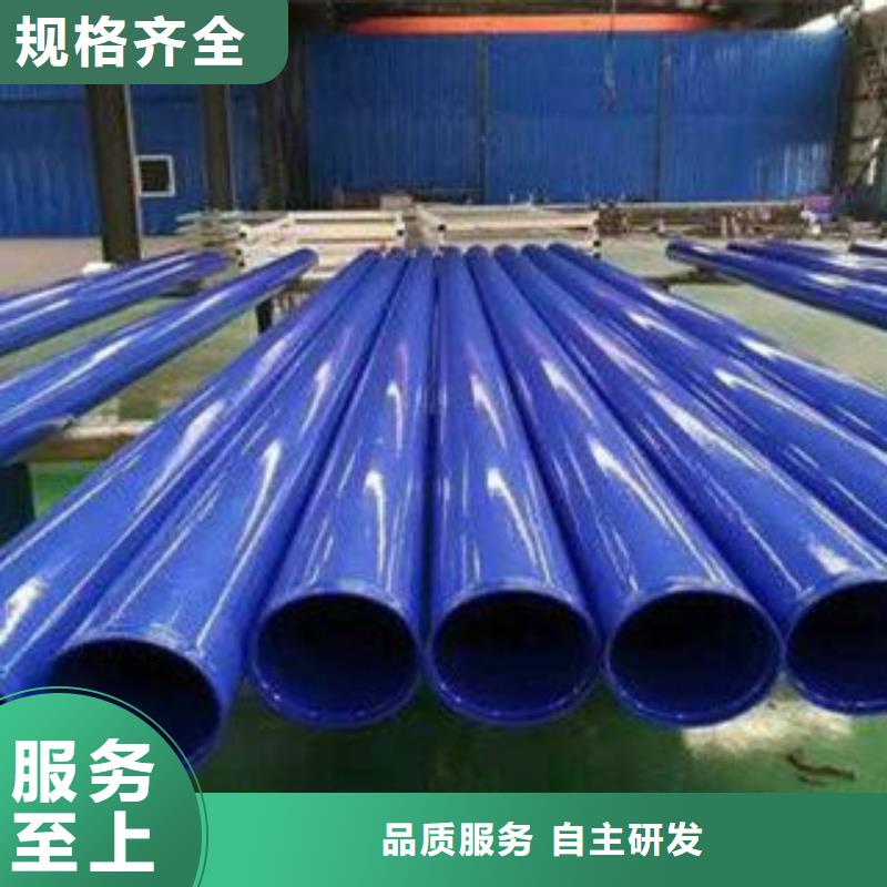 DN100内外涂塑钢管生产基地多年行业积累