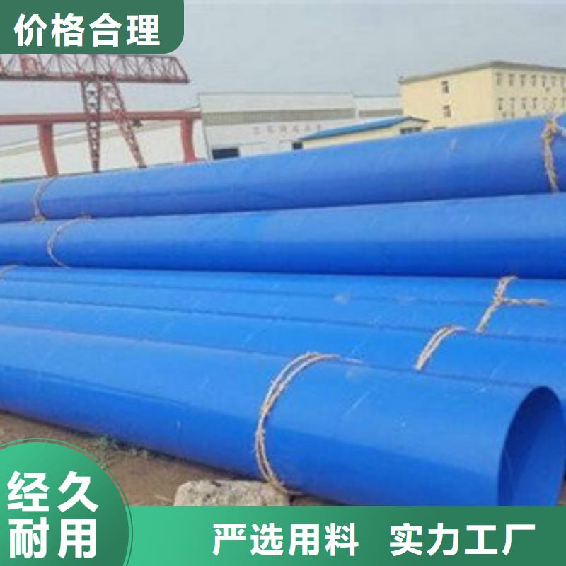 防城港2.5寸涂塑钢管每米价格尺寸规格表