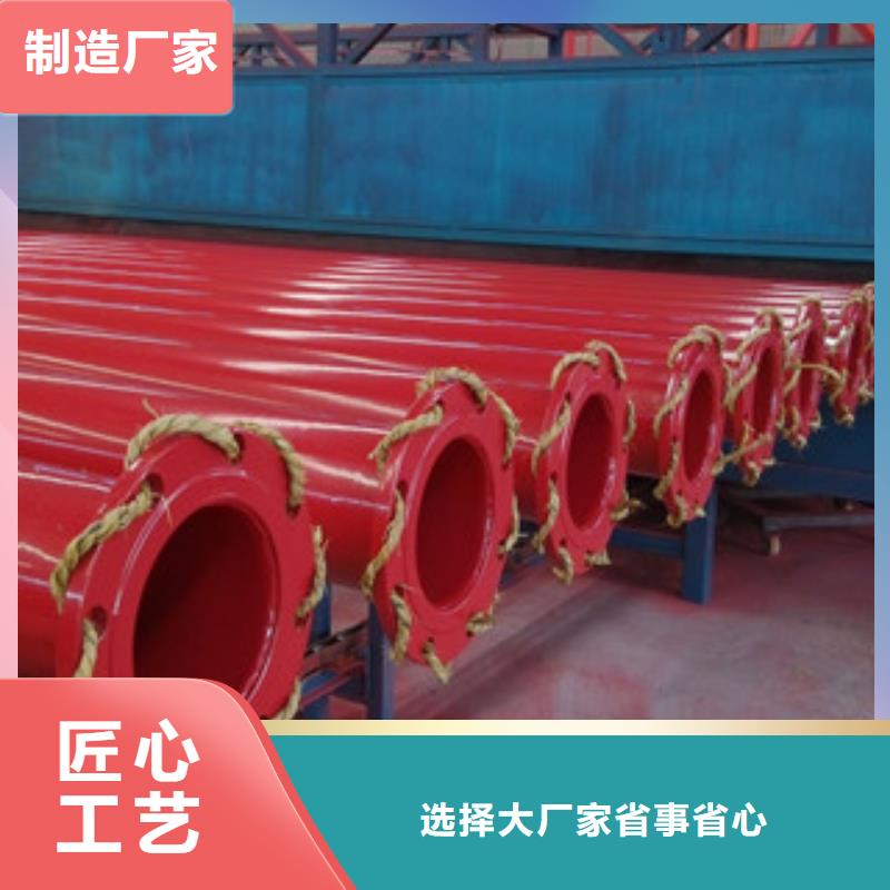 4寸涂塑钢管价格优惠专业生产制造厂