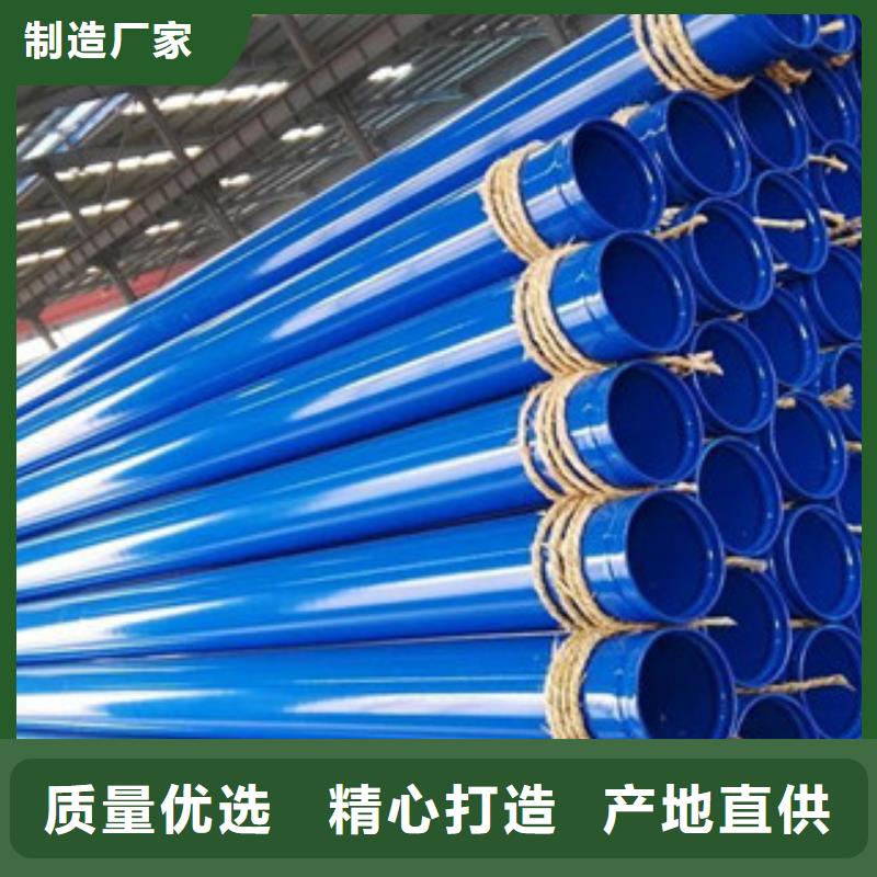 DN32涂塑钢管市场低价本地生产厂家