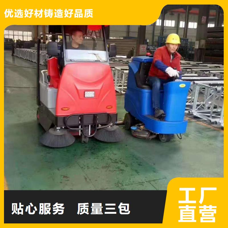 郑州物流园区扫地车终身免费上门服务