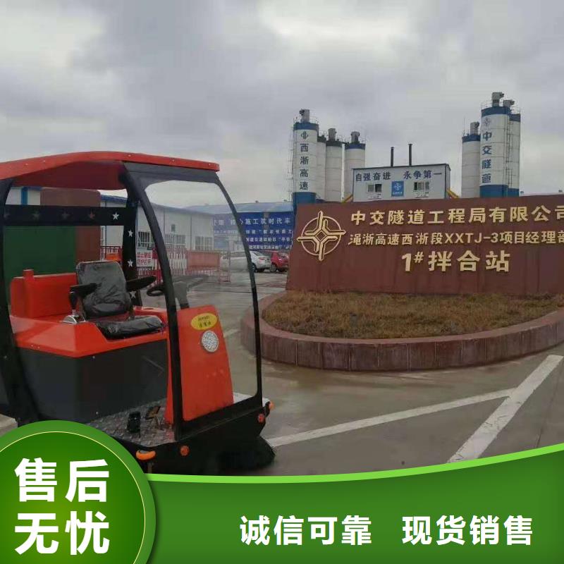 郑州物流园区扫地车哪里有卖