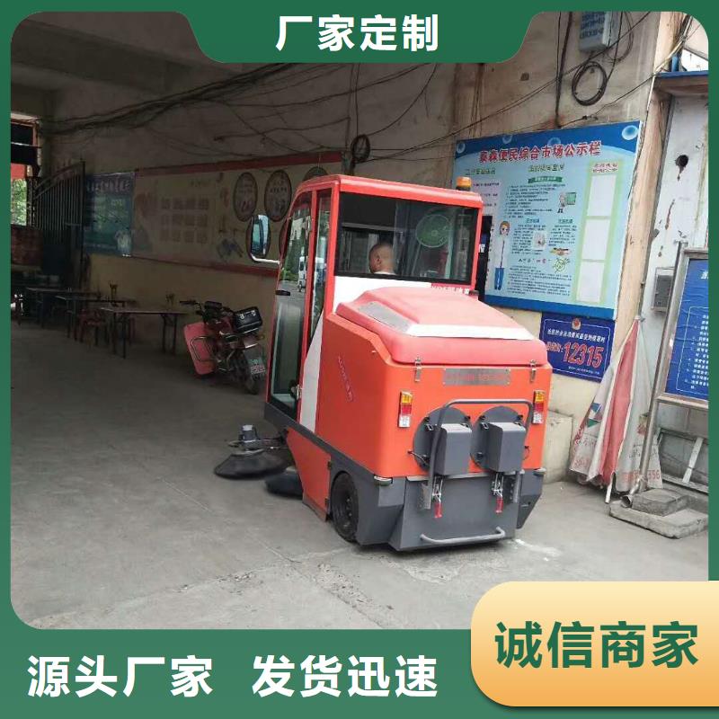 台州旅游景区扫地车售后有保障