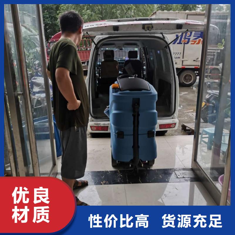 深圳工厂手推式洗地机哪里有卖