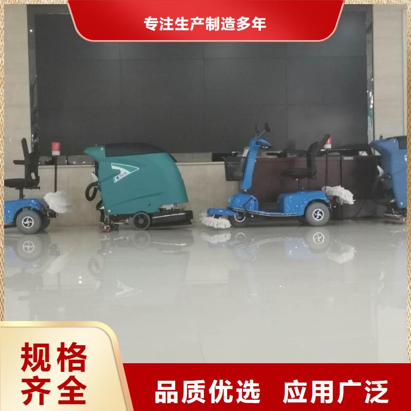 台州物业保洁洗地机哪里有卖