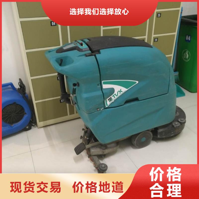 扬州工业洗地机进口品牌