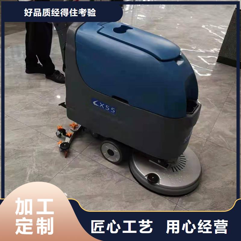 台州工业洗地机进口品牌