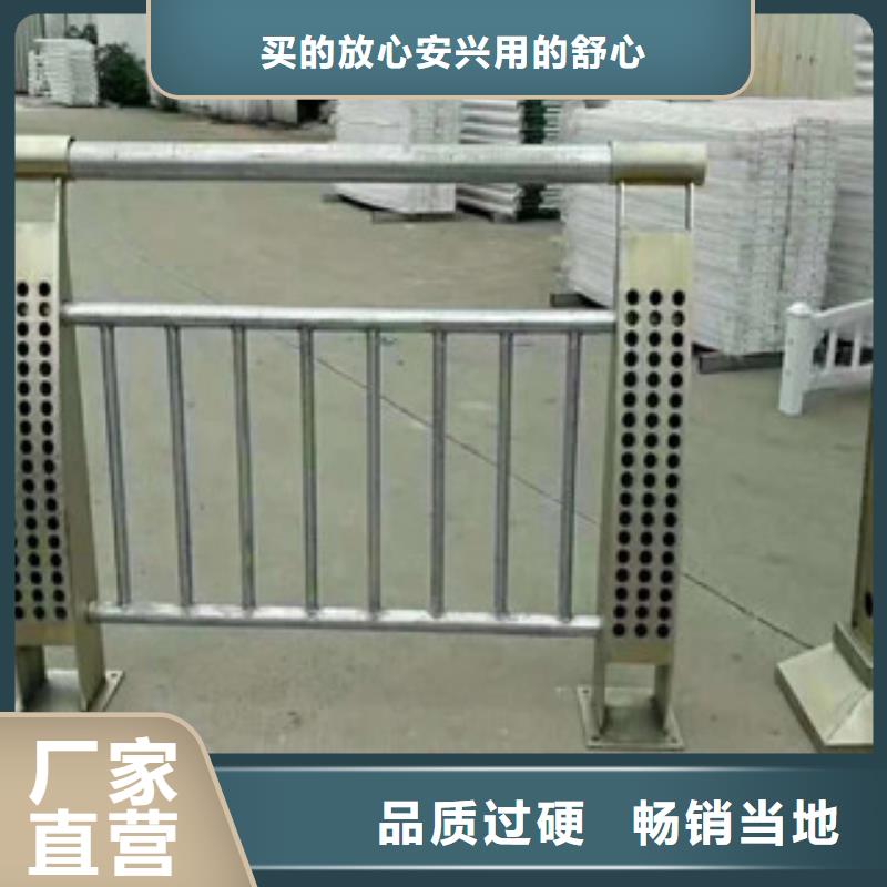 各种不锈钢复合管栏杆价格合理工艺精细质保长久