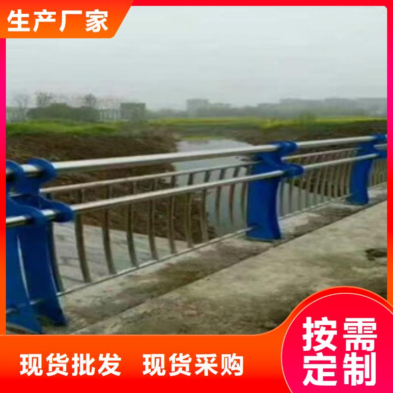 杭州桥梁景观不锈钢栏杆首选厂家