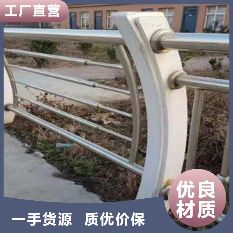 Q235材质钢板立柱复合管桥梁护栏按需定制