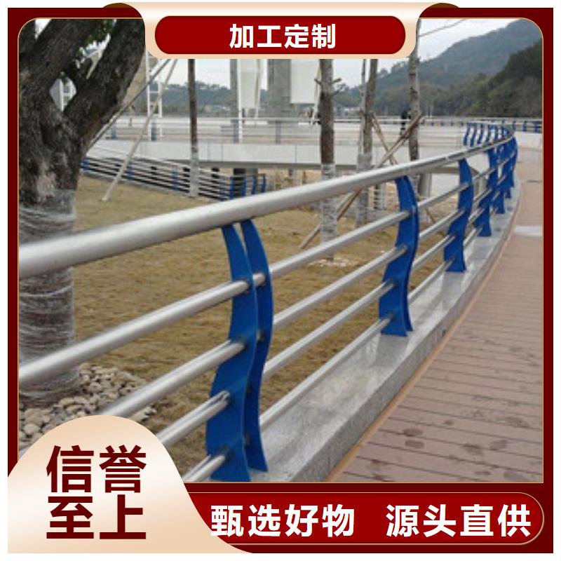 桂林不锈钢栏杆规格齐全