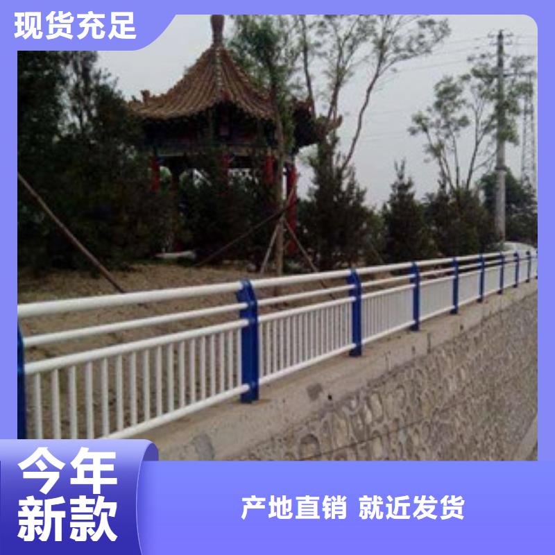 深圳道路隔离护栏/栏杆安全性能高