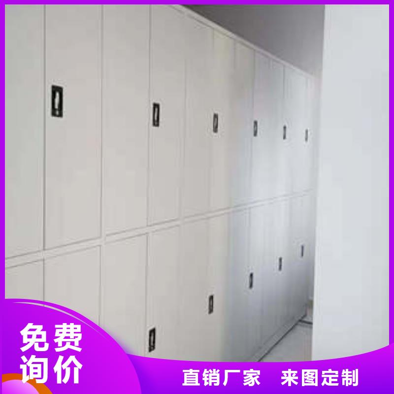 上海闭合式档案密集柜供应信息