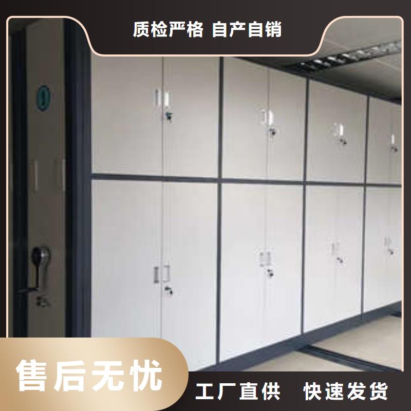 上海手动档案室密集柜电脑