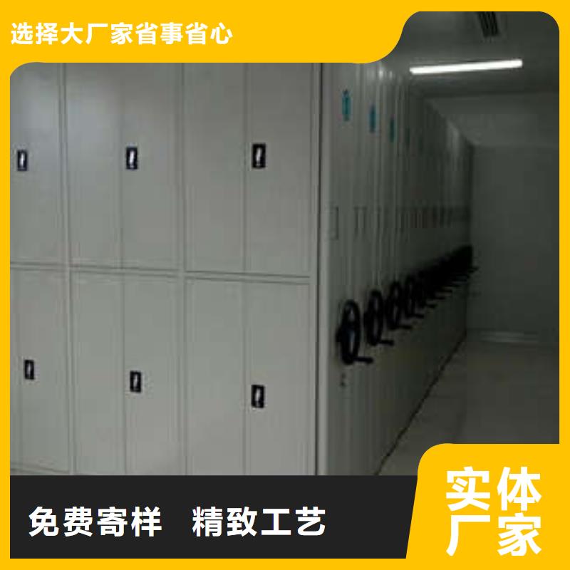 档案盒密集架黑龙江省哈尔滨市办事处