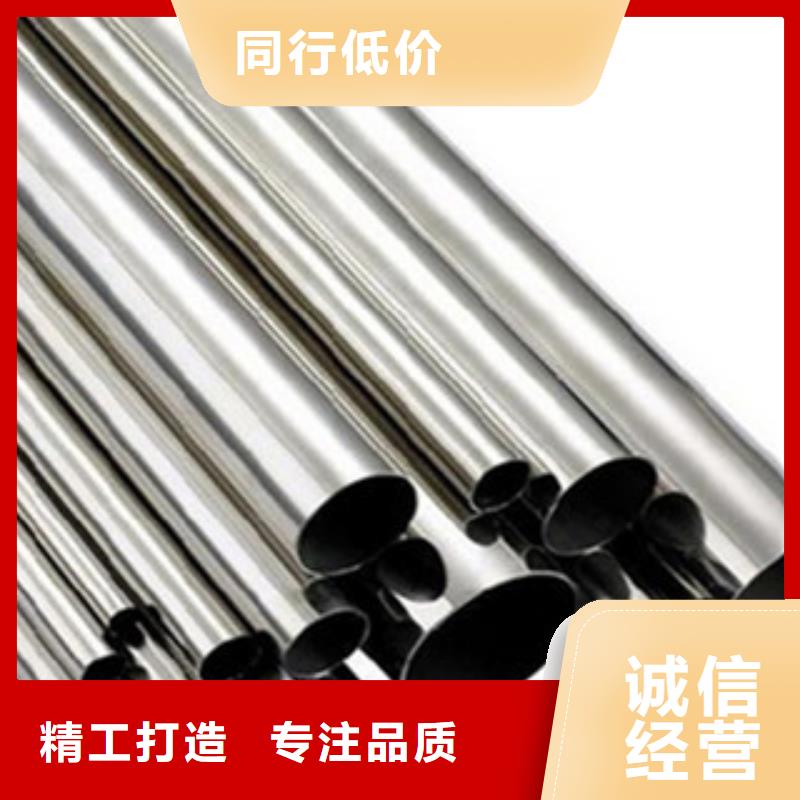 安阳310S大直径不锈钢焊管质优价廉材质保证