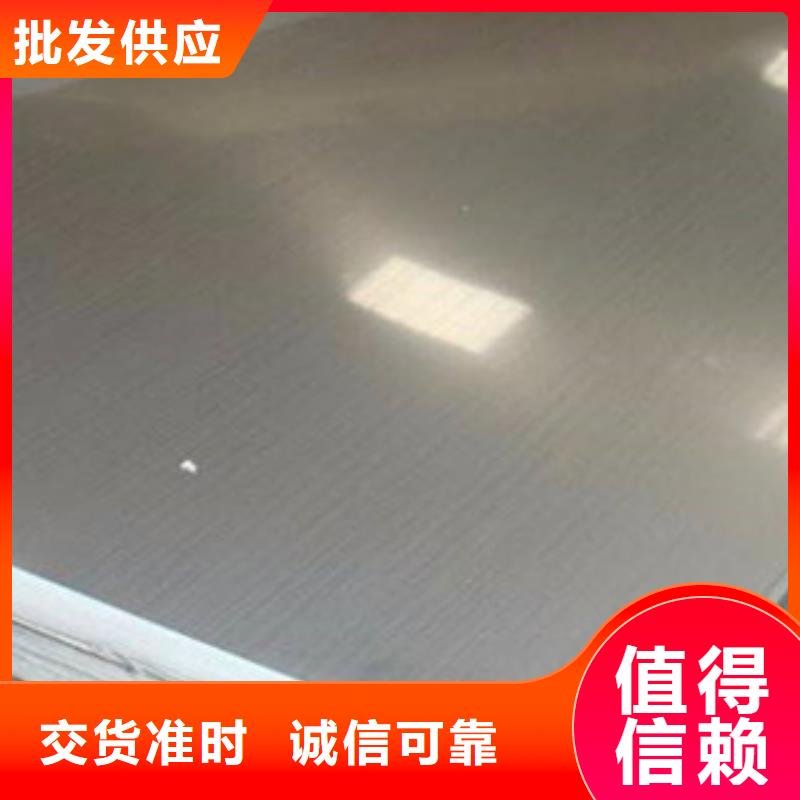 芜湖2205双相不锈钢板代理商出厂价