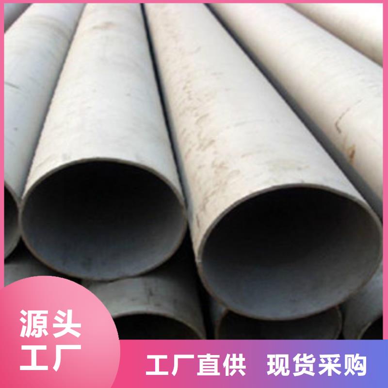 蚌埠304工业不锈钢焊接管生产厂家发货及时