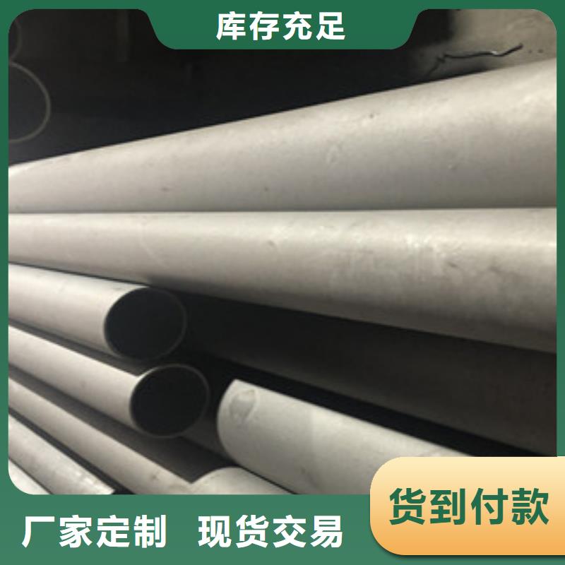 香港工业不锈钢焊接管质优价廉