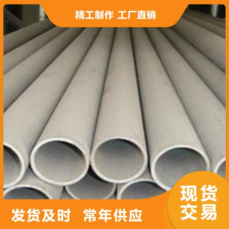 深圳工业不锈钢焊接管质优价廉