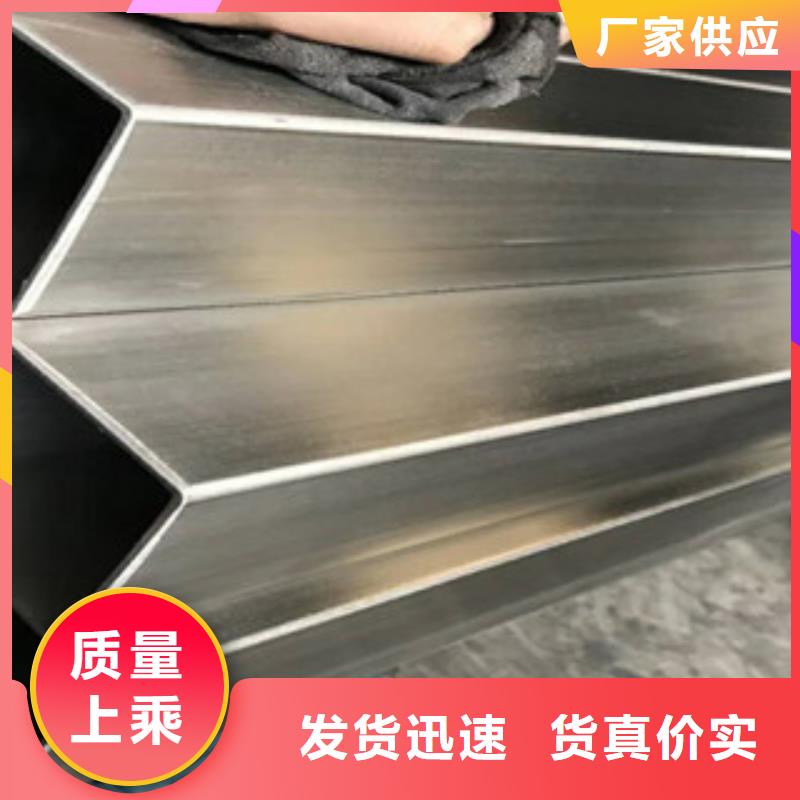台湾304喷砂不锈钢管厂家价格合理